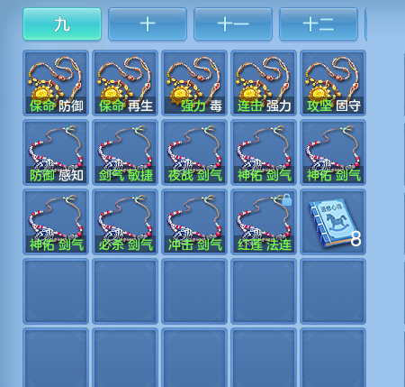 ScreenShot_2026-08-31_222713_500.png
