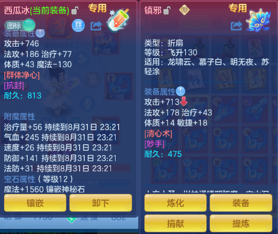 微信图片_20260831104235_19_10214.png