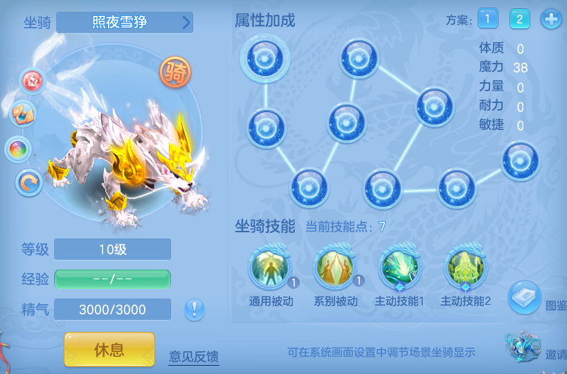 编号38019少年游140男武侯，2980邮箱，有双重。