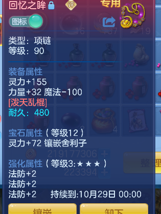 微信图片_20260901172124_20_15954.png