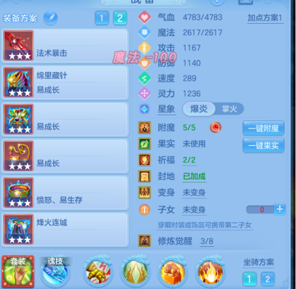 ScreenShot_2026-09-01_004833_782.png