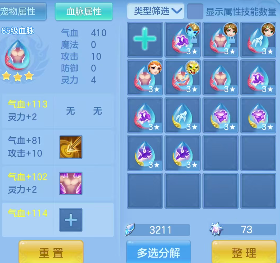 ScreenShot_2026-09-02_230211_072.png