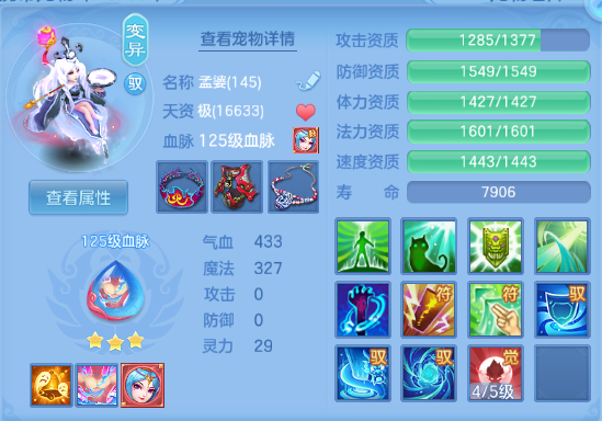 微信图片_20260902222653_44_10775.png
