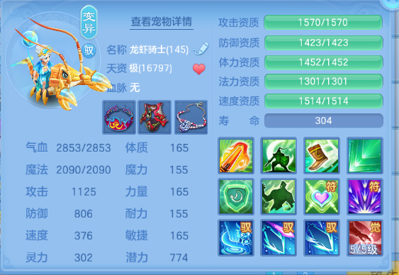 微信图片_20260902222919_57_10775.png