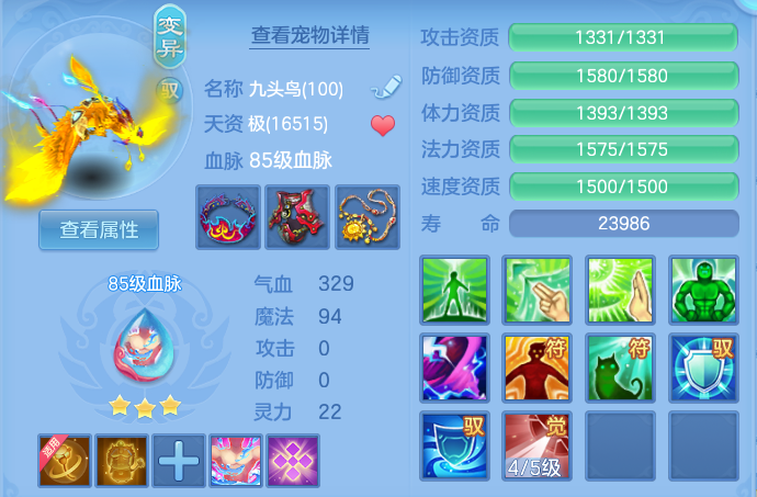 2b2f2dcd540070946bf5a53ae729a2ef.png