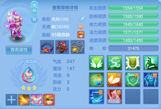 6f8b3382ac48c244b4a0318e5fdafd79.png