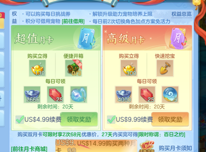 ScreenShot_2026-09-03_095611_491.png