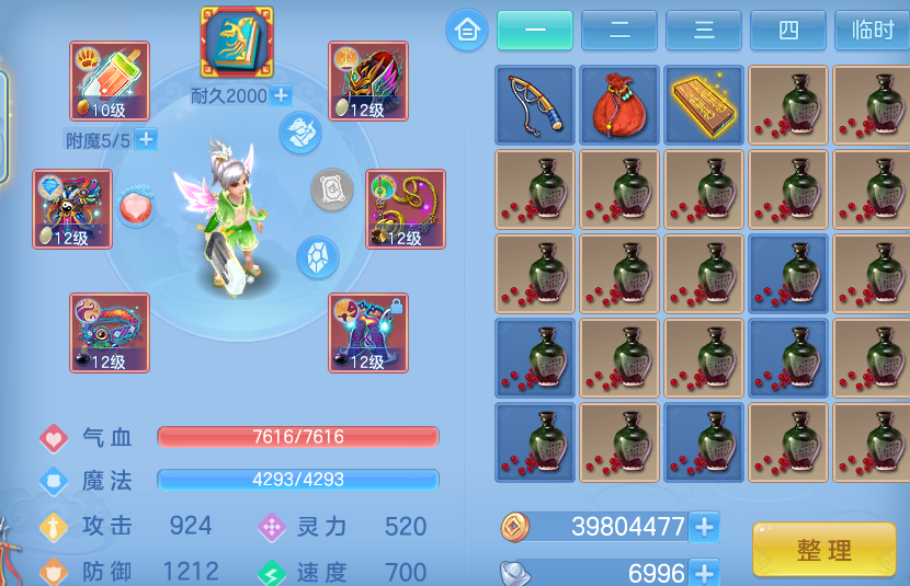 微信图片_20260903111304_16_6527.png