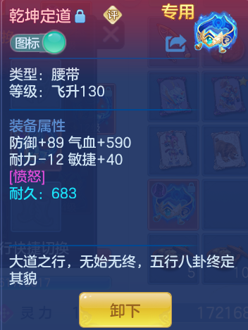 38b0ef02bffa194eecb32a6dec2fb763.png