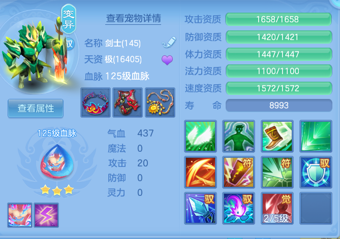 babc80c8f18d1c759df09cbcd689556b.png