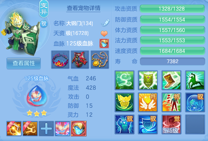06fe34822f11c01b7850702e51b6588b.png