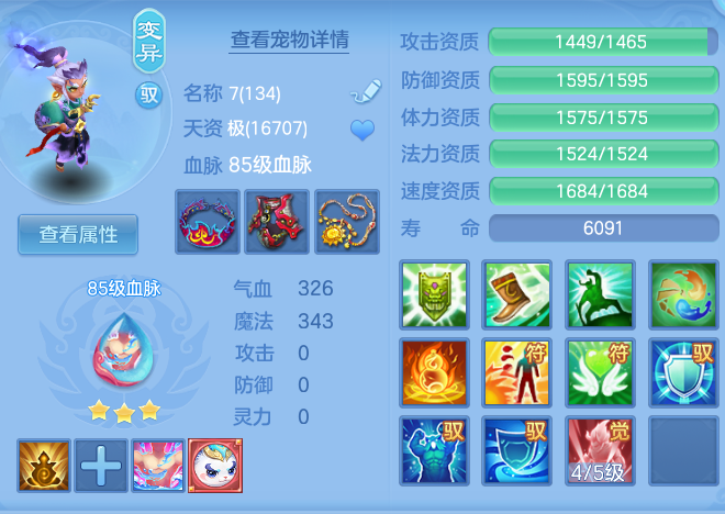 8a390eafaf365584fc6c4670a90c702d.png