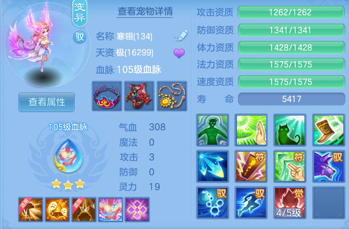 40d48b6d003b24965d8c3e556649d10e.png