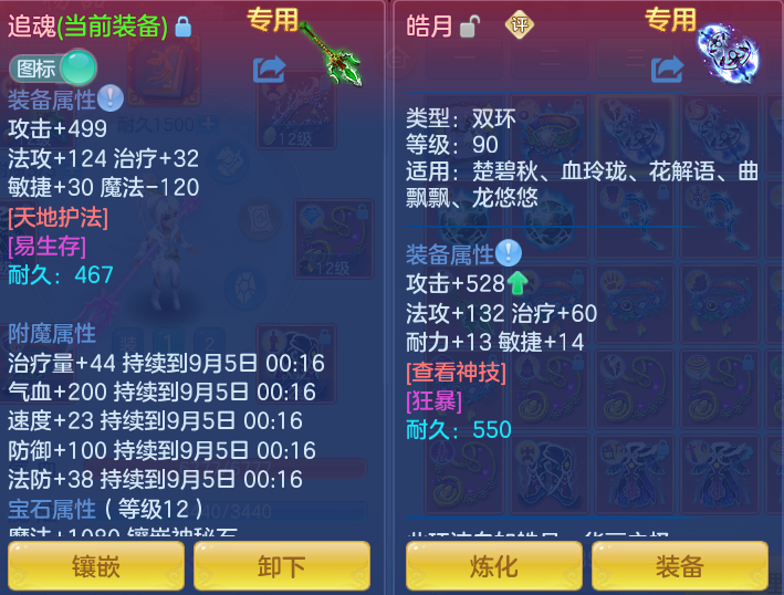 微信图片_20260904193027_38_6751.png