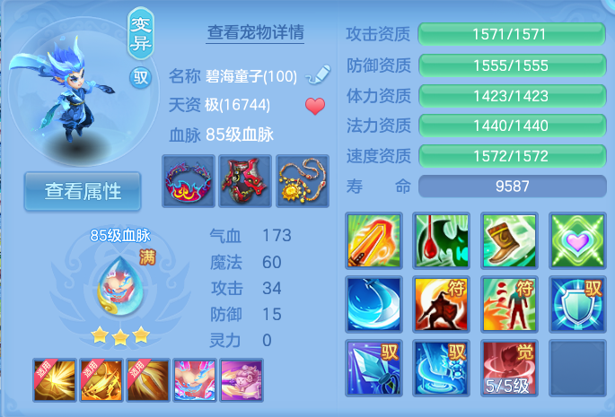 微信图片_20260904193233_50_6751.png