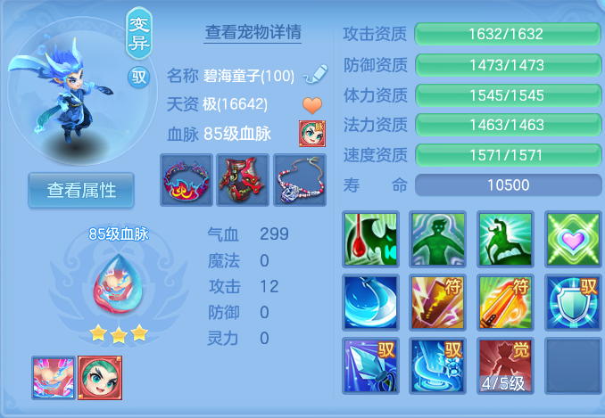 微信图片_20260904193233_48_6751.png