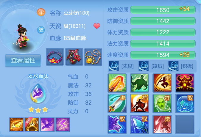 微信图片_20260904193350_72_6751.png