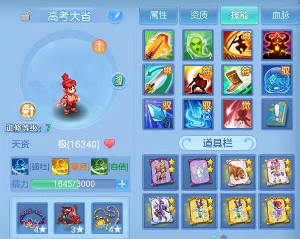 3831be994cf3bee020eee58a5dd24298.jpg