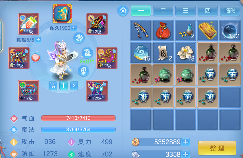 微信图片_20260905112259_20_6817.png