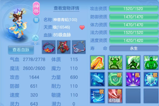 编号38259出2026区95男天策，qq邮箱，有双重。