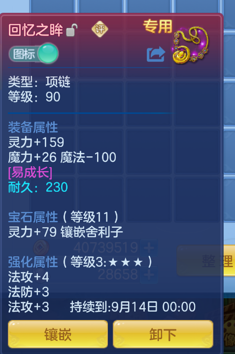 微信图片_20260905174529_16_1420.png