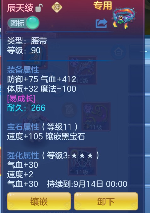 微信图片_20260905174529_20_1420.png