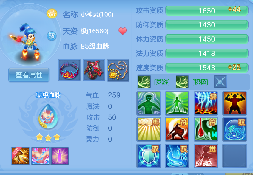 微信图片_20260905174843_33_1420.png