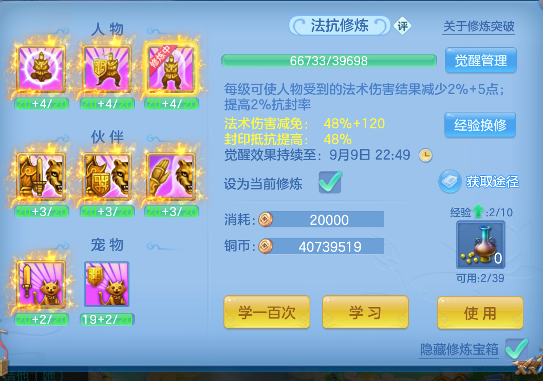 微信图片_20260905175107_45_1420.png