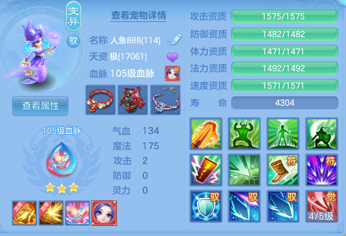 5c2d0b3e033ea2f59523de153e18eadd.png