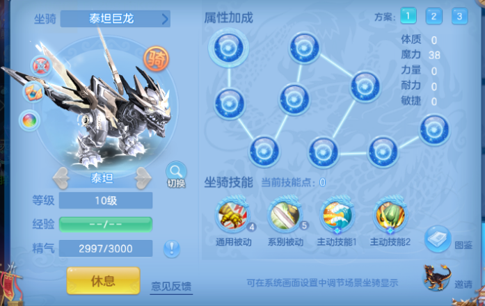 编号36519出2020区109男龙宫，靓号ABBABB，3仙兽3仙皮3强化，2980邮箱，有双重。
