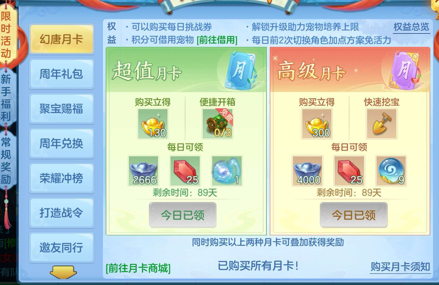 微信图片_20260906131624_79_6689.png