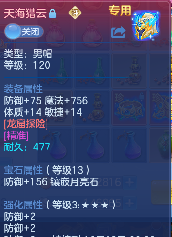 微信图片_20260906172538_26_7008.png