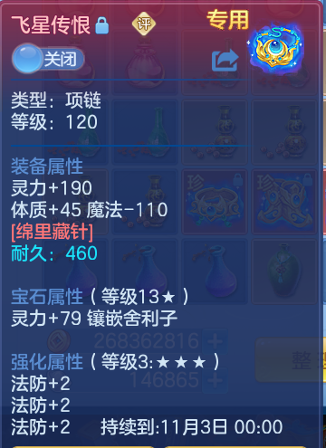 微信图片_20260906172538_27_7008.png