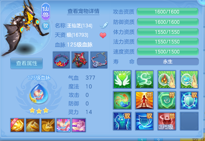 微信图片_20260906172610_31_7008.png