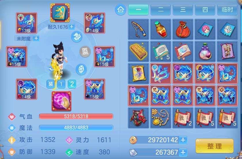 微信图片_20260906203824_13_13320.png