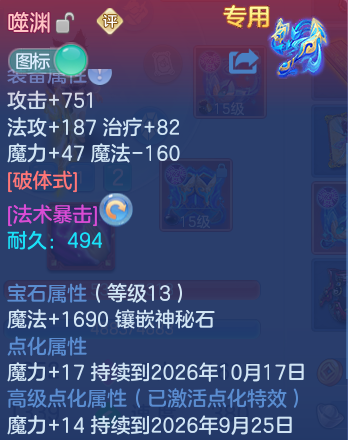 微信图片_20260906203832_14_13320.png