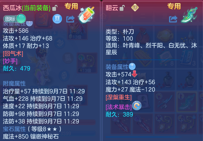 微信图片_20260906212741_22_13331.png