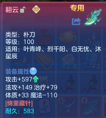 微信图片_20260906212815_24_13331.png