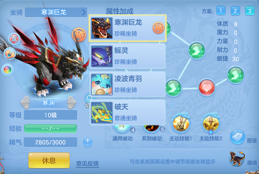 编号38299出2020区109男无量，1仙兽1仙皮1强化，2980邮箱，有双重。