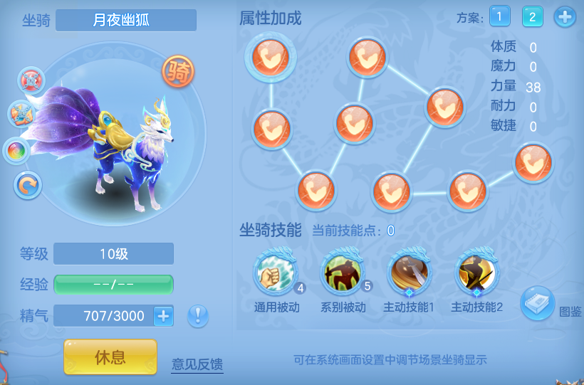编号38303仗剑行92女天策，163邮箱，7天换绑，有双重。
