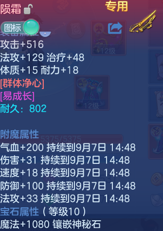 微信图片_20260906182703_25_8434.png