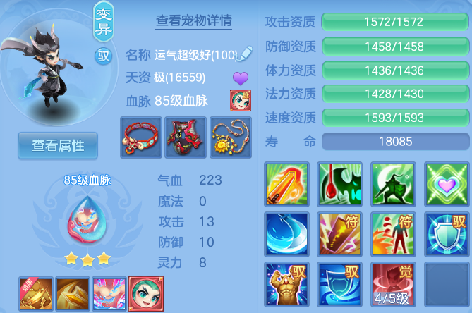 微信图片_20260906183010_40_8434.png