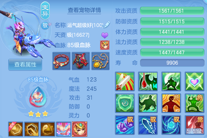 微信图片_20260906183011_44_8434.png