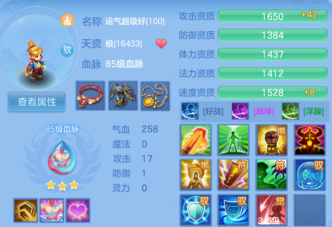微信图片_20260906183118_50_8434.png