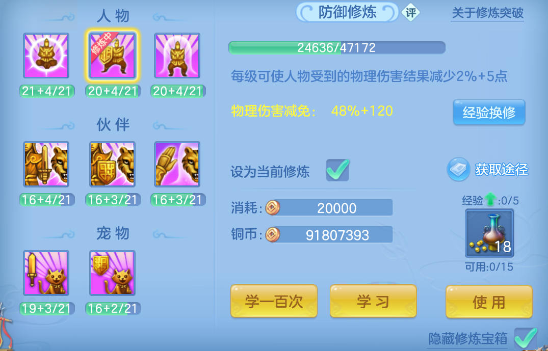 微信图片_20260906133847_53_1472.png