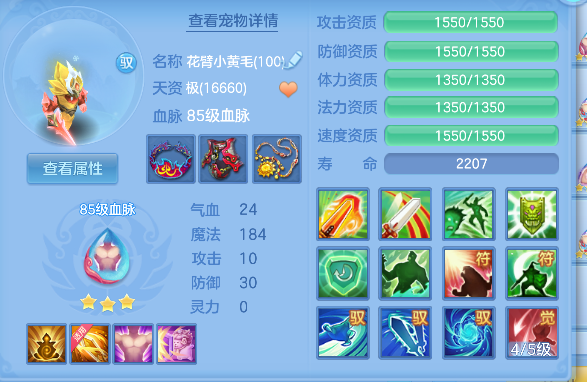 微信图片_20260907152302_33_16809.png