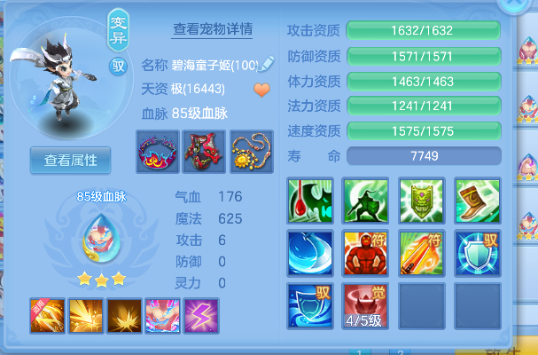微信图片_20260907152358_44_16809.png