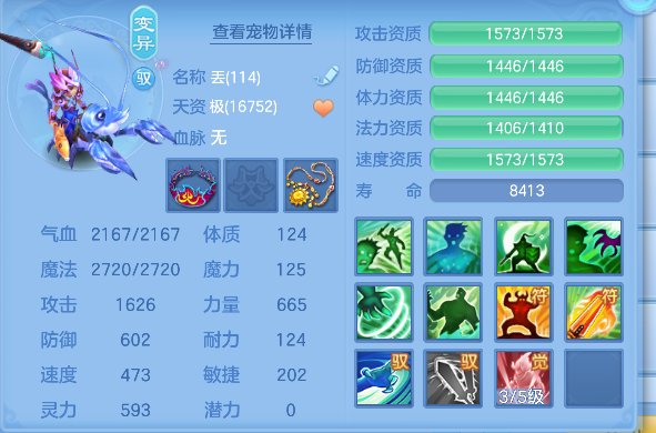 微信图片_20260907193642_62_16859.png