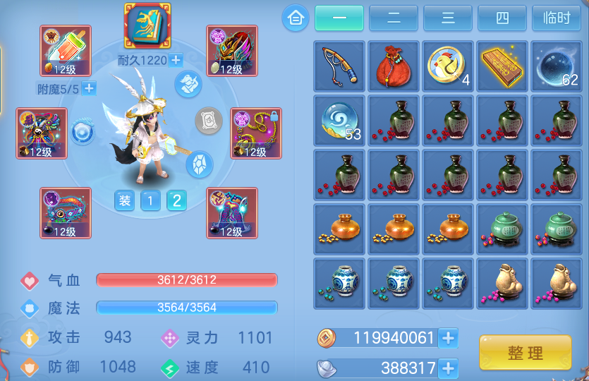 微信图片_20260907110136_26_7065.png