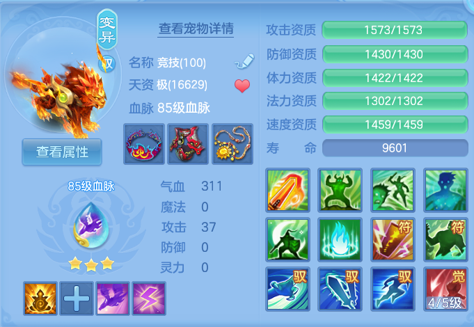 微信图片_20260907111242_65_7065.png